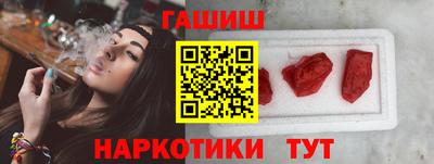 мет Волжский
