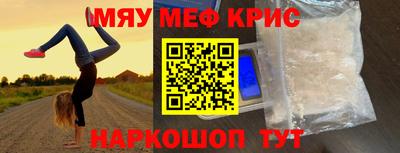 таблы Балаково