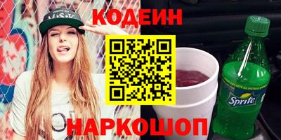 кокаин перу Волгодонск