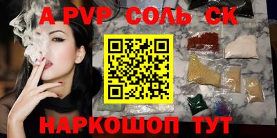 ешки Балашиха