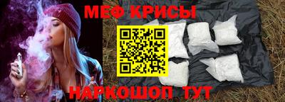 таблы Балаково