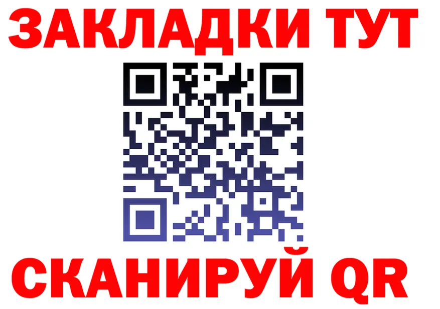 АМФ Розовый зеркало shop мега Димитровград