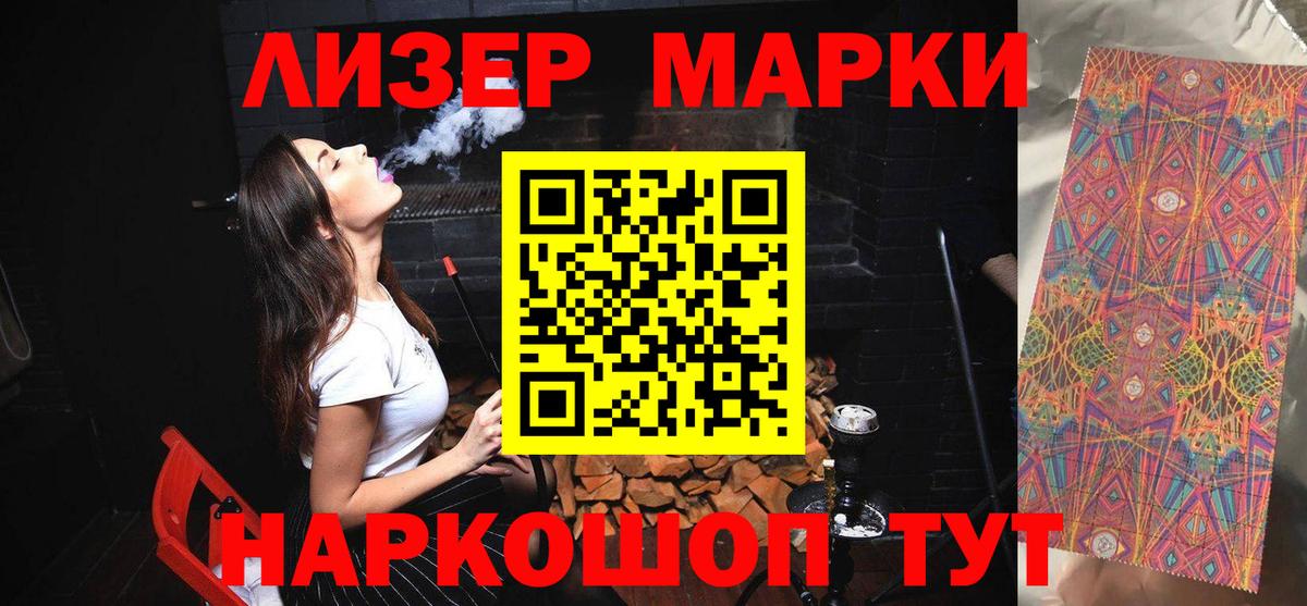Димитровград  Лсд 25 экстази ecstasy  Вход с VPN 