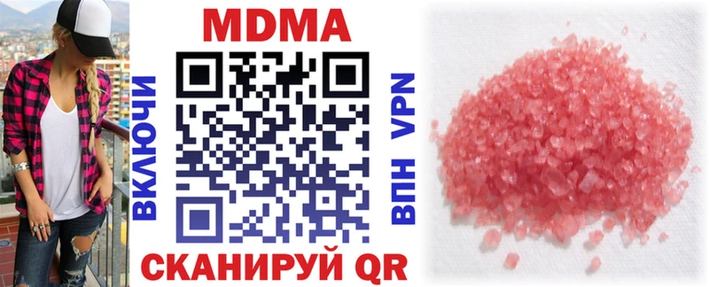 MDMA Molly  Димитровград 