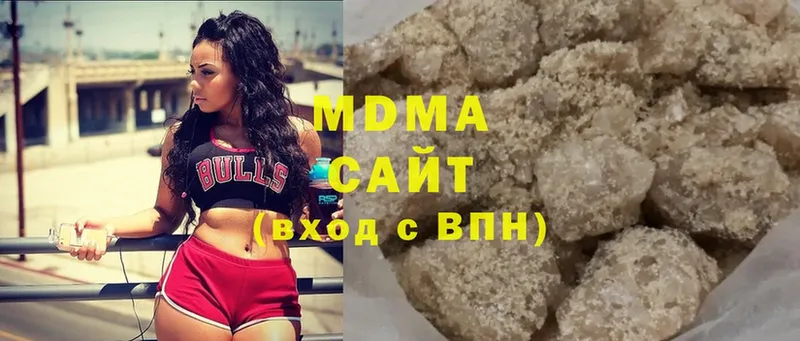 МЕГА ссылки  Димитровград  МДМА молли 