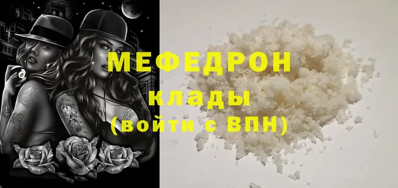 сколько стоит  Димитровград  Меф mephedrone 