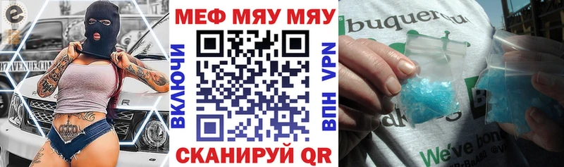 blacksprut онион  Димитровград  МЕФ 4 MMC 