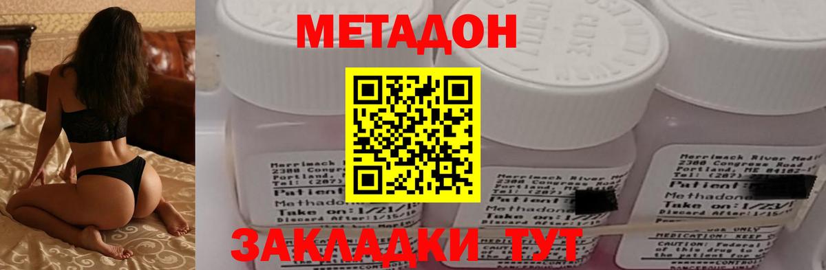 APVP СК кристаллы  Конопля  Димитровград  ЭКСТАЗИ  Гашиш  ГАШИШ  МЕФ   Вход с VPN 