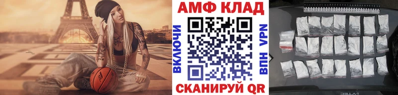 kraken вход  Димитровград  МЕТАМФЕТАМИН винт 