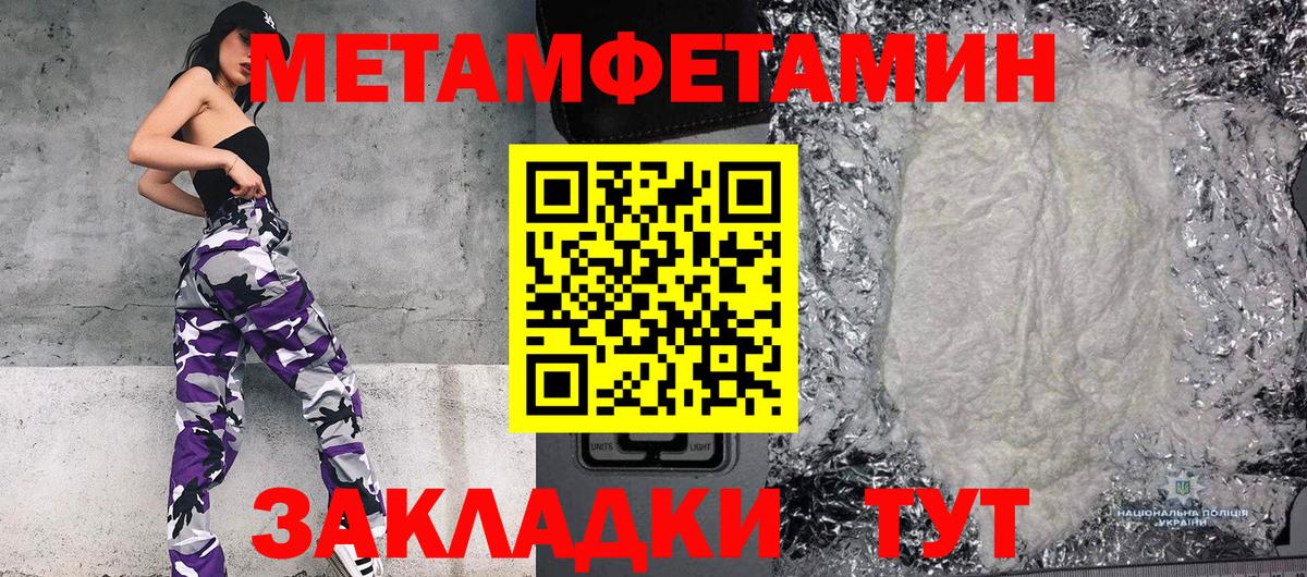 Первитин винт  Димитровград  Первитин винт 