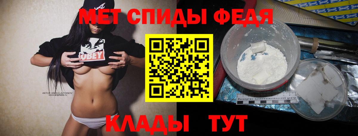Димитровград  МЕТАМФЕТАМИН пудра  Вход с VPN  МЕТАМФЕТАМИН пудра 