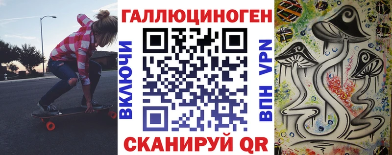 Псилоцибиновые грибы Magic Shrooms  маркетплейс как зайти  Димитровград 