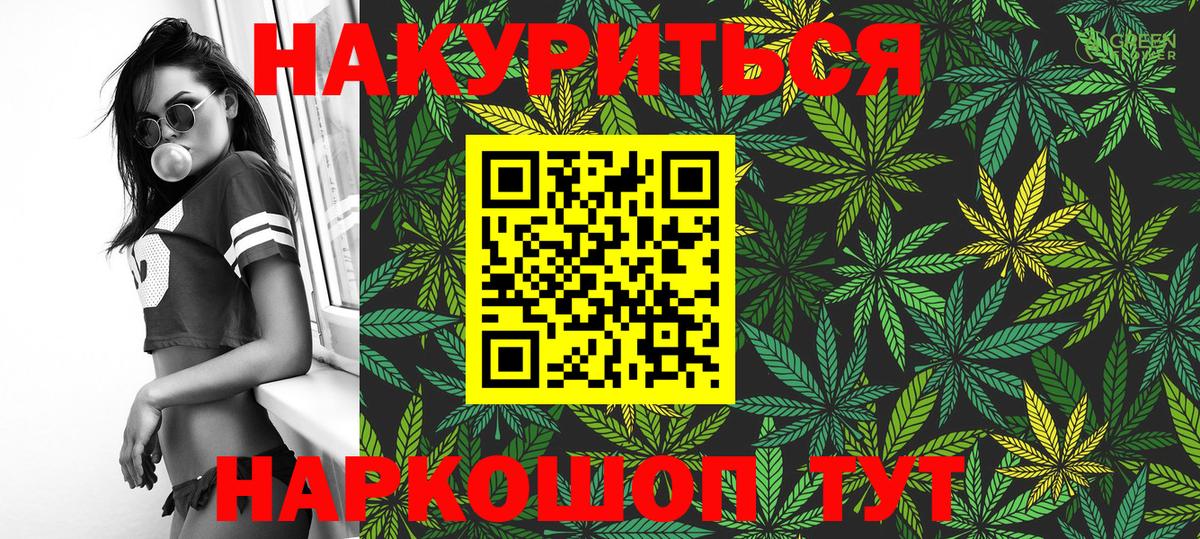 Бошки Шишки ГИДРОПОН  Вход с VPN  МАРИХУАНА White Widow  Бошки марихуана Amnesia  Димитровград 